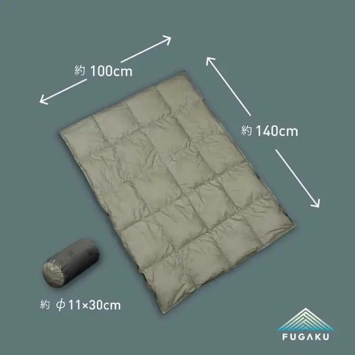 【FUGAKU】DOWNKET／HALF 140×100cm ダウンケット／ハーフ （グレー×ブラック）[JDH104] キャンプ 防寒 アウトドア 防寒