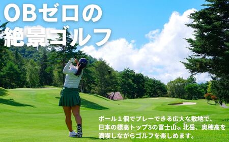 ゴルフ場利用券 9万円 マスターズの芝  富士見高原リゾート | ゴルフ場