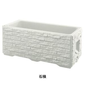 タウンプランターWS 100型 【石積】