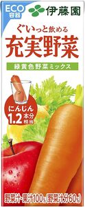 【定期便6回】紙充実野菜緑黄色野菜ミックス２００ｍｌ×２４本