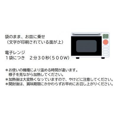 ふるさと納税 みやき町 佐賀和牛メンチカツ6個_SS453 |  | 02