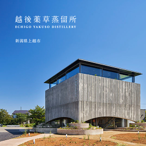 NON ALCOHOLIC YASO GIN  朝靄に佇む魚沼杉 500ml×1本 ノンアルコール/越後薬草/