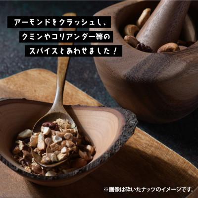 ふるさと納税 産山村 万能スパイス!焼きアーモンドスパイス フリフリ 3本セット |  | 02