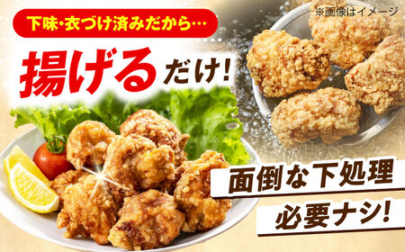 唐揚げ【全3回定期便】揚げるだけ！もも唐 1.5kg 唐揚げ[AOEU015]