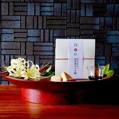 ふるさと納税 由布市 由布院わらび餅6点セット (きな粉×2個、抹茶×2個、黒糖きな粉×2個) |  | 03