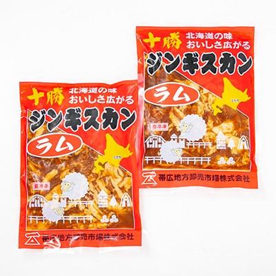 ふるさと納税 帯広市 【毎月定期便】北海道 十勝 帯広 味付ジンギスカン 計1.6kg ( 800g×2袋 )全3回 |  | 02