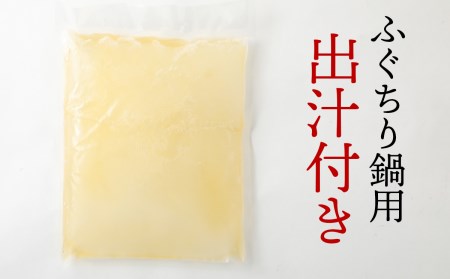 明治より和食一筋の老舗料亭★喜楽庵　養殖とらふぐ刺身とちり鍋セット（３人前）