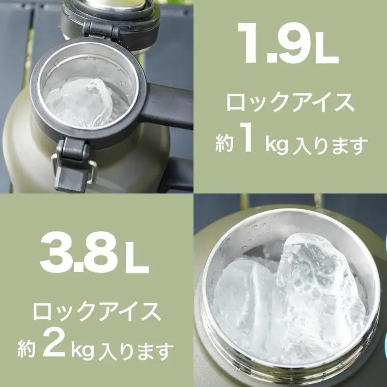 FUTURE FOX アイスジャグ 1.9L［FF18-01］ // アイスコンテナ ウォータージャグ フューチャーフォックス
