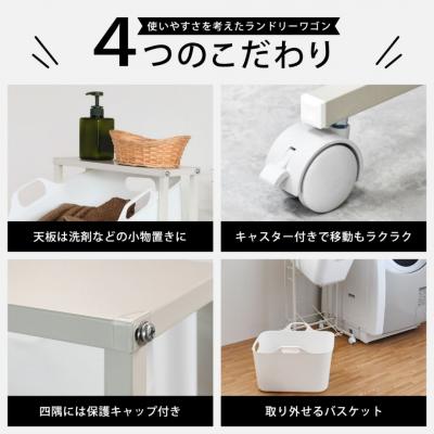 ふるさと納税 三条市 スイング式バスケットラック 4段 燕三条 新潟【052S019】 |  | 02