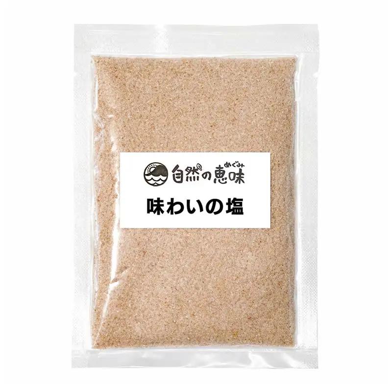 自然のめぐみ「味わいの塩」  ブレンド塩 食塩 天然塩 岩塩 安全 塩 調味料 食品 500g F6L-1410