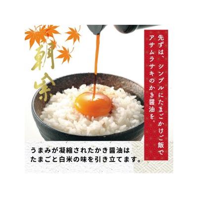 ふるさと納税 笠岡市 かき醤油&かき醤油ポテトスティックセット　A-241 |  | 01