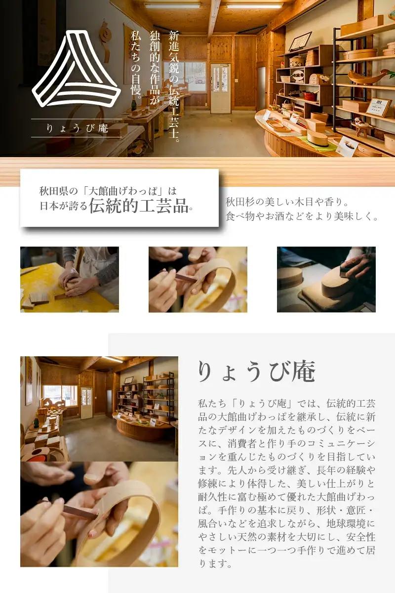 【秋田杉工芸品】みやび・六角二段重　500P6004