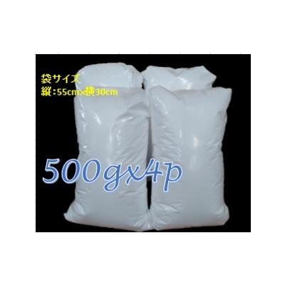 ふるさと納税 鳥取市 ビーズクッション等に使える、補充用ビーズ  2,000g(粒径2mm) |  | 01