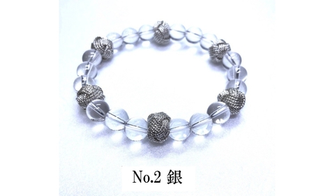 組紐水晶ブレスレット　銀【hrkz0008-2】