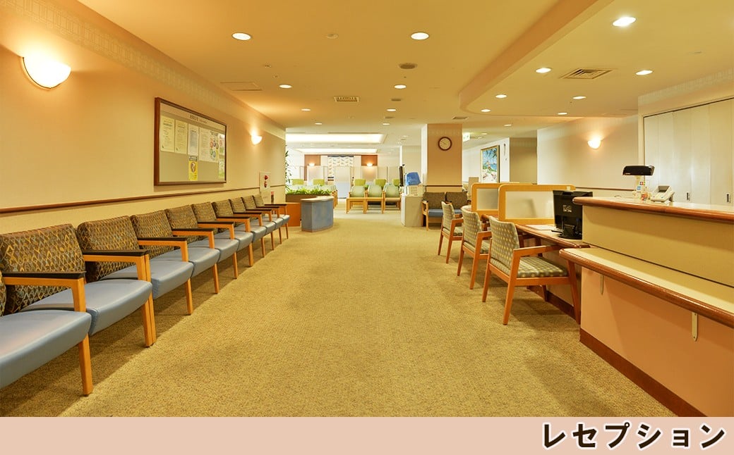 亀田クリニック 健康管理センター受付