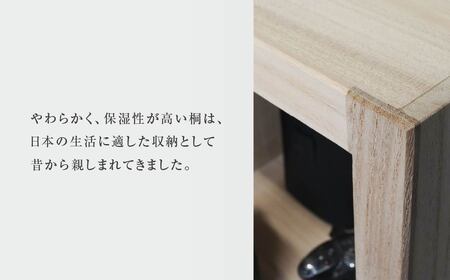 【桐箪笥】 春日部桐箪笥 桐の棚 1×3段 | 伝統工芸品