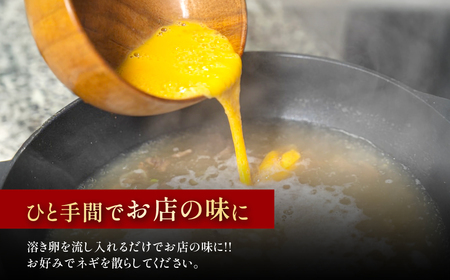 ユッチャン“温”麺　3人前 FCEO002