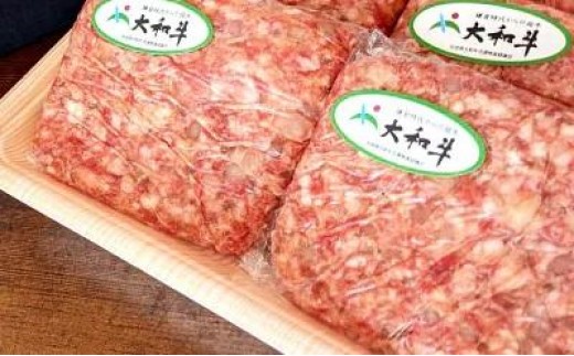 
                  大和牛とヤマトポークのハンバーグ　150ｇ×5個
                