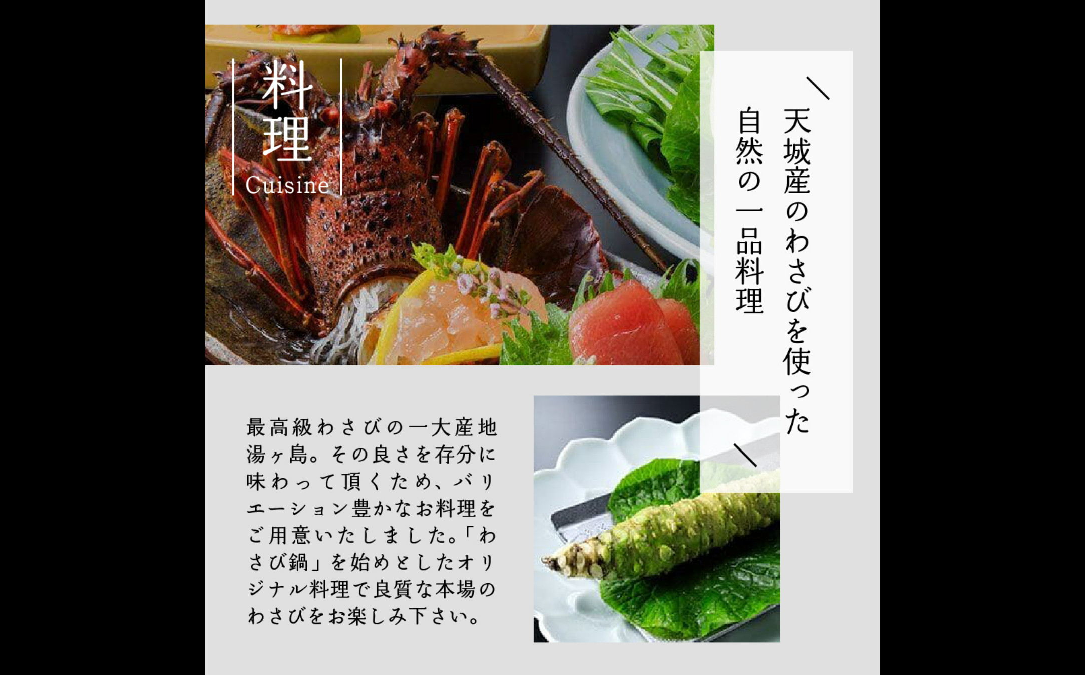 古民家造り伊豆天城湯ケ島温泉 白壁 ご宿泊補助券 39,000円分 【静岡県 伊豆市 温泉 温泉宿 宿泊券 宿泊 旅行 旅行クーポン 商品券 補助券 観光 伊豆観光 静岡 伊豆 】13-001