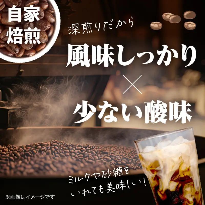 コーヒー豆 デカフェ 150g×2 コーヒー豆