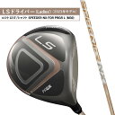 【ふるさと納税】23LS DRIVER ゴルフ ドライバー ロフト12.5°/シャフト SPEEDER NX FOR PRGR L（M30）　【 雑貨 日用品 ゴルフクラブ スポーツ用品 】