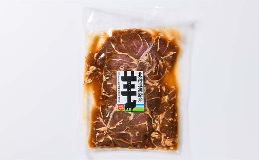 釧路産サフォーク生ラム【 しゃぶしゃぶ用＆焼肉用のセット】 ひつじ 数量限定 小分け パックジンギスカン BBQ 北海道 F4F-3154