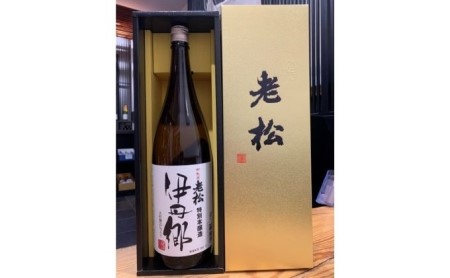 「特別本醸造 伊丹郷1.8L」金箱入り