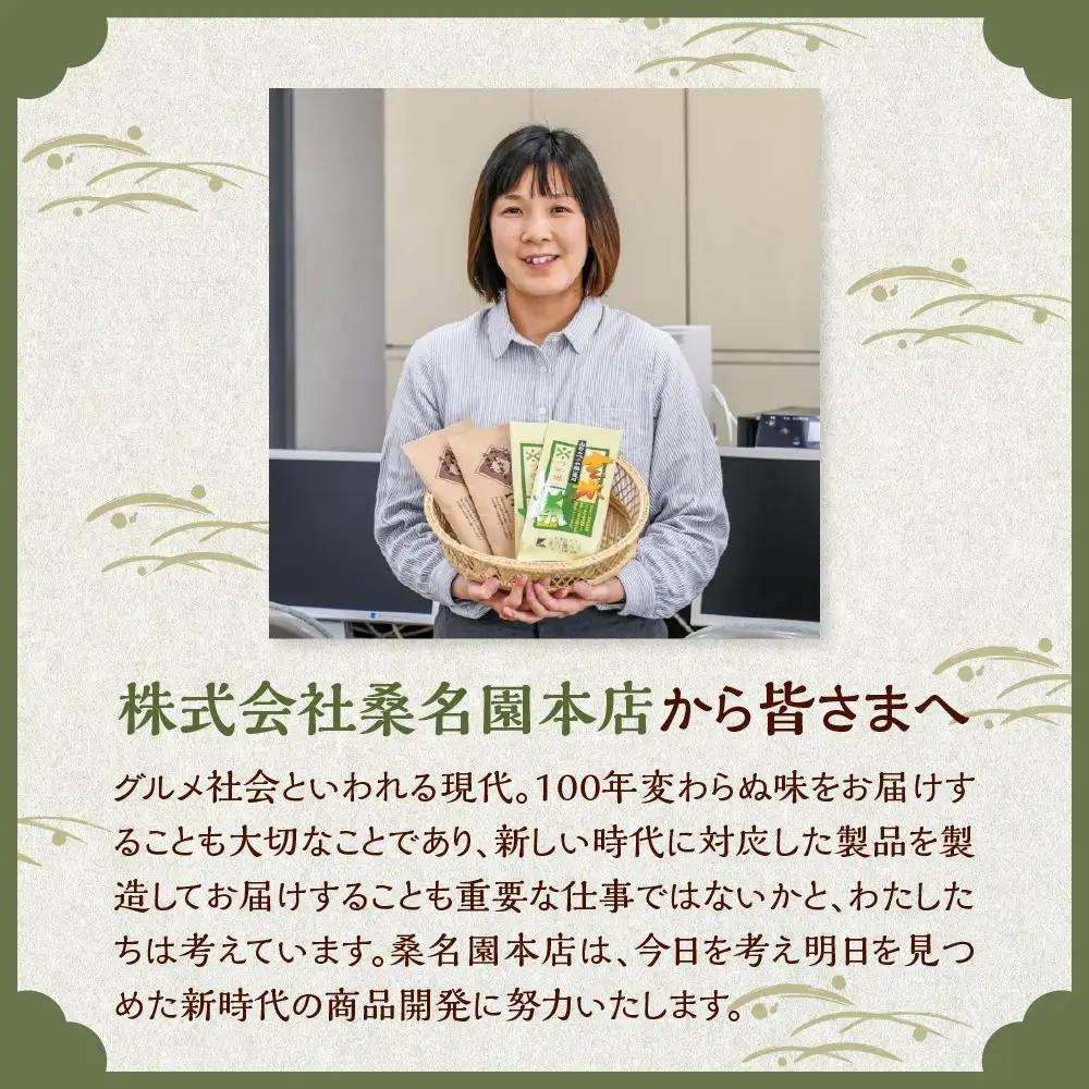 本格シェイク詰合せ6個入り 山形県 米沢市