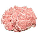 【ふるさと納税】三重県産和牛メスまと場牛極上薄切りスライス肉 (約1.2kg)【配送不可地域：離島】【1036622】