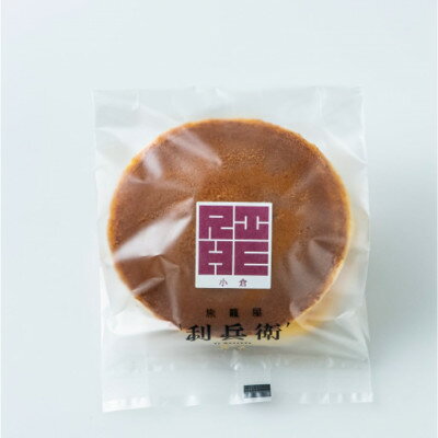 【ふるさと納税】京都城陽市 松屋利兵衛 粒あん どらやき 小倉(8個)【配送不可地域：離島】【1651705】