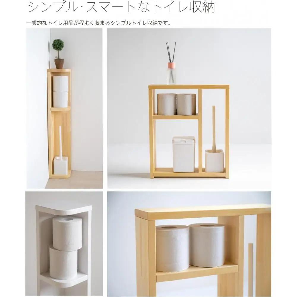 木製「トイレラック【スリム】ホワイト」