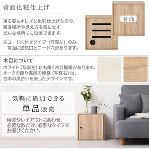 【完成品でお届け】木製キューブボックス〔幅35cm・仕切り付きタイプ〕（オーク）キューブボックス 収納棚 幅35cm 連結 木製 引き出し 扉付き 収納ボックス 本棚 フラップ扉 チェスト キューブ 