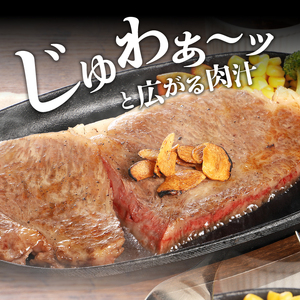 前沢牛サーロインステーキ200g×3枚セット ブランド牛肉 離島配送不可 [U0035]