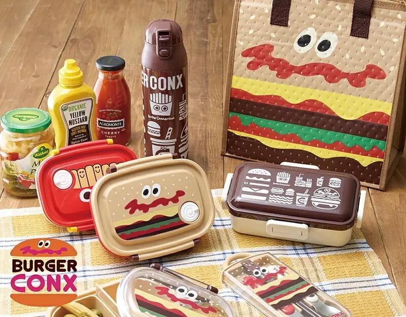 抗菌ふわっとタイトランチボックス　バーガコンクス　バーガー