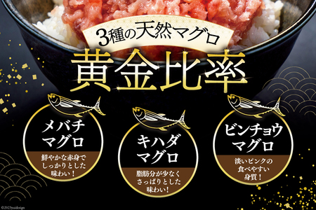 【ネギトロ】ネギトロ まぐろたたき 60g 15パック FY01