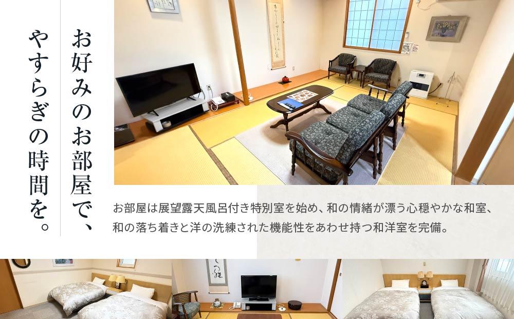 八雲温泉おぼこ荘 宿泊割引券 40,000円分