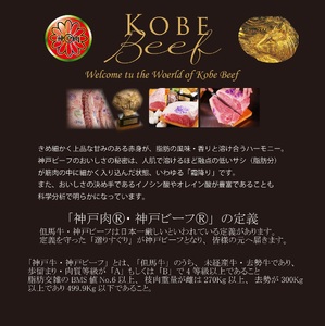 KGLS10 神戸牛 お肉三昧セット 1.5kg | 肉 牛肉 神戸牛 しゃぶしゃぶ すき焼き 焼肉 グルメ 兵庫県 上郡町