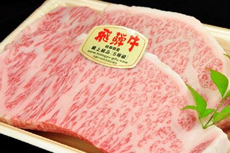 飛騨牛を味わいつくす!!ステーキ・しゃぶしゃぶ・焼肉セット【ヒレ約240g(2枚)/サーロイン約200g(1枚)/リブロース500g/本日の希少部位500g】【11-58】【冷凍】