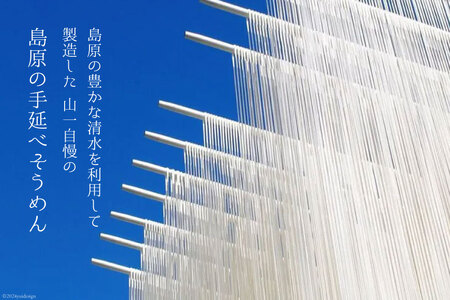 AI021 そうめん 54束入 木箱 ◎