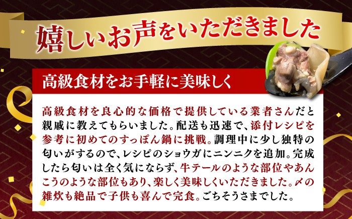 鶏肉に似た味わいで、すっぽん鍋や唐揚げにして召し上がるのがオススメ！