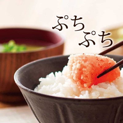 【ご家庭用明太子】やまや　うちのめんたい切子込　300g　2個セット(筑後市)【配送不可地域：離島】