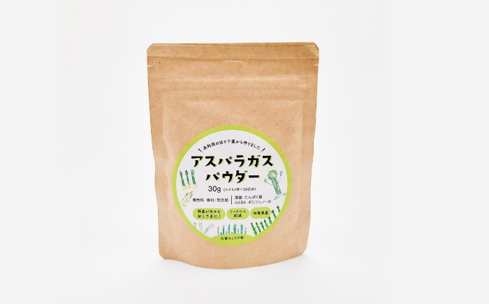 あすぱら あすぱらがす ぱうだー 粉末 手軽 ビタミン 食物繊維 離乳食 介護食