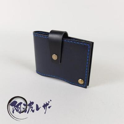 ふるさと納税 徳島市 阿波レザー　本藍染パラパラカードケース【CZ023】