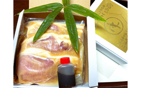 宿のごちそう　豚の味噌漬け　600g×2箱 No.437