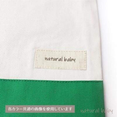 ふるさと納税 養老町 日本製 人気レッスンバッグ ブラック×キナリ |  | 03