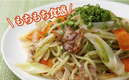 3種の米粉麺セット（カレーうどん・ねぎ塩焼きそば・とんこつ風ラーメン）| 米粉 カレー うどん ねぎ 塩焼きそば 焼きそば とんこつ風 ラーメン【BB108】
