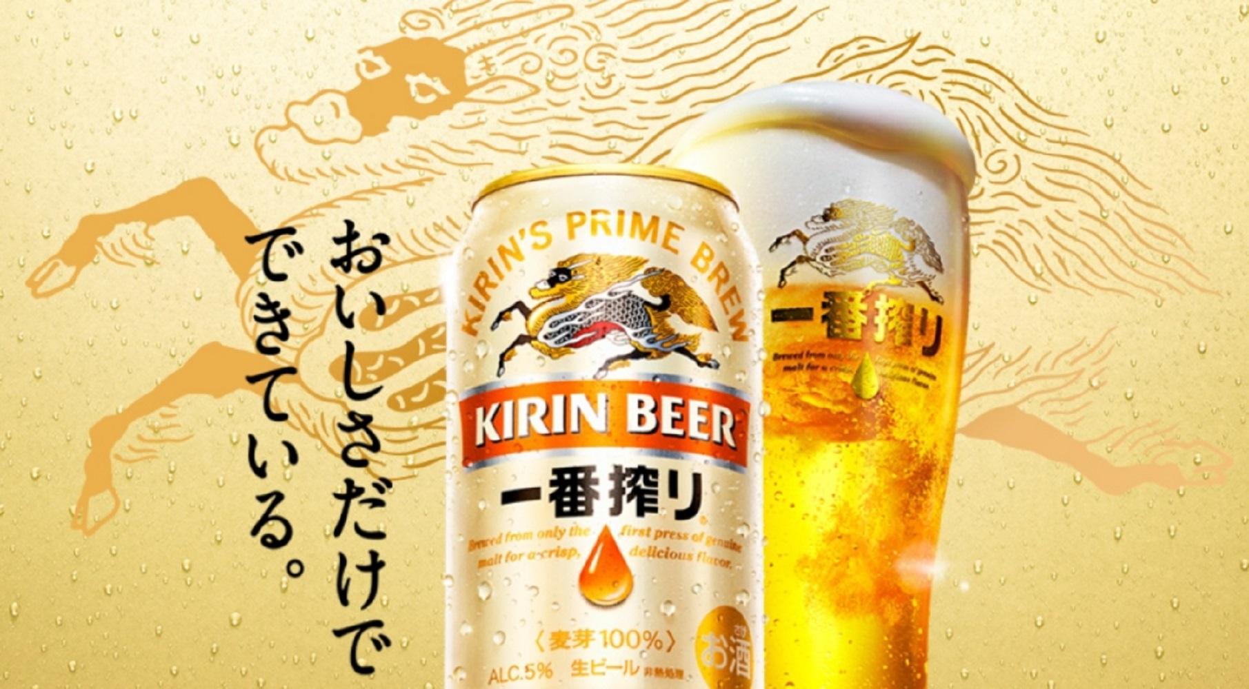 【定期便　6ヶ月間　毎月2ケース】キリン神戸工場産　一番搾り生ビール 350ml×48本 神戸市 お酒 ビール ギフト