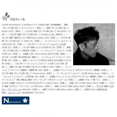 ふるさと納税 石岡市 ムラナギ #1687 『 ブルースカイ 』 |  | 03