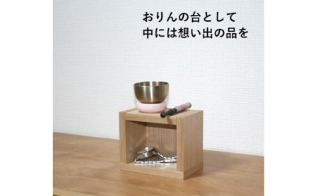 仏壇 モダン 仏具 お供え 供養 台置き 木製 インテリア 家具 コンパクト 日本製 ナチュラル 藤枝家具 日用品 静岡県 藤枝市 ( 人気仏壇 ふるさと納税仏壇 ふるさと仏壇 furusato仏壇 