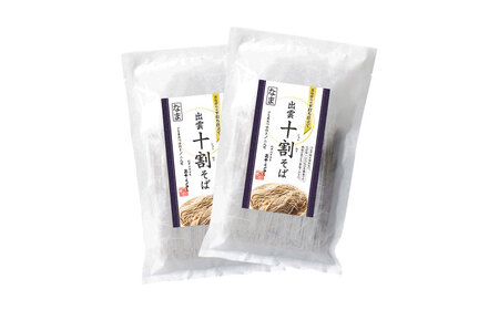 出雲十割そば(雲龍袋) 4食セット[AIAM005]そば